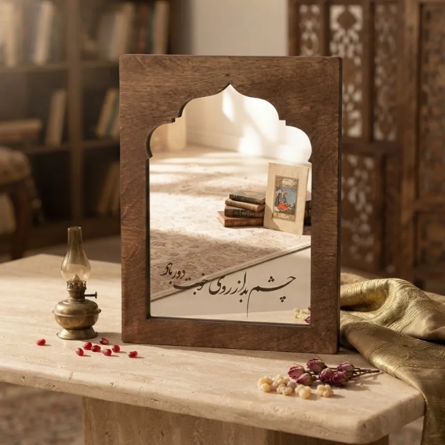 آینه متن شعر
