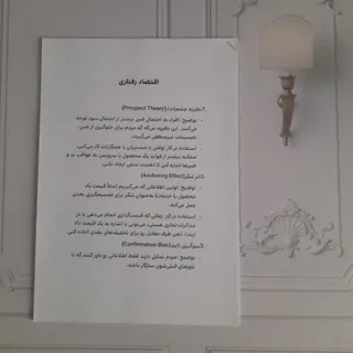 اقتصاد