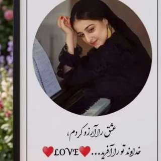 تابلو موزیکال