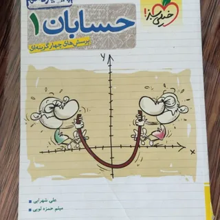 کتابهای کمک درسی