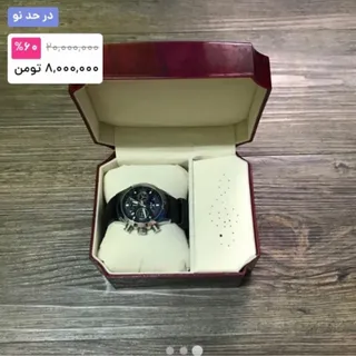 ساعت دخترانه violet