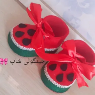 پاپوش یلدایی