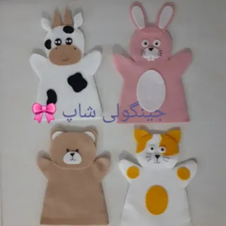 عروسک نمایشی