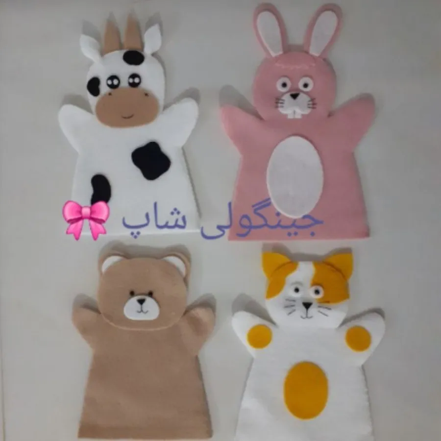 عروسک نمایشی