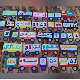 الفبای نمدی