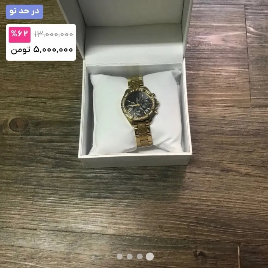 ساعت Guess