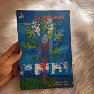 کتاب