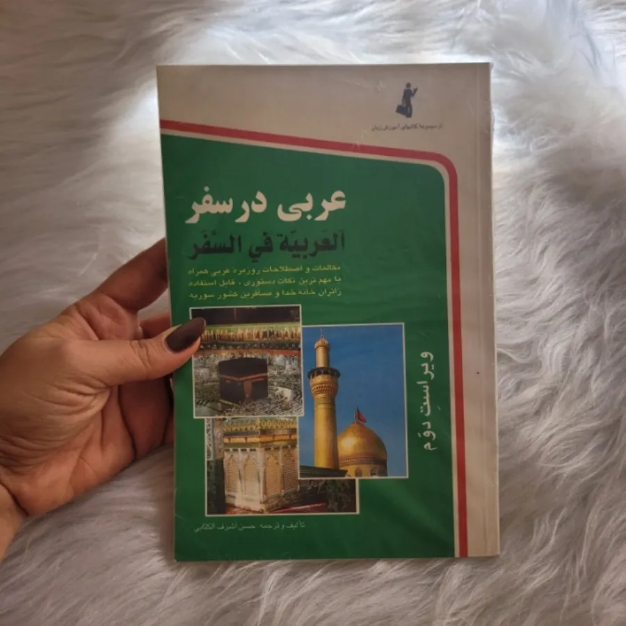کتاب