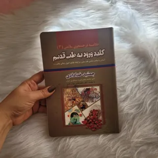 کتاب