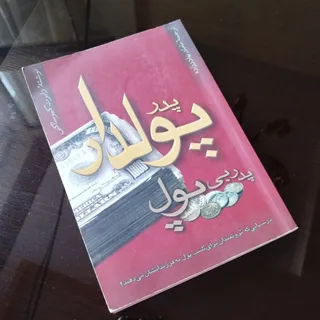کتاب