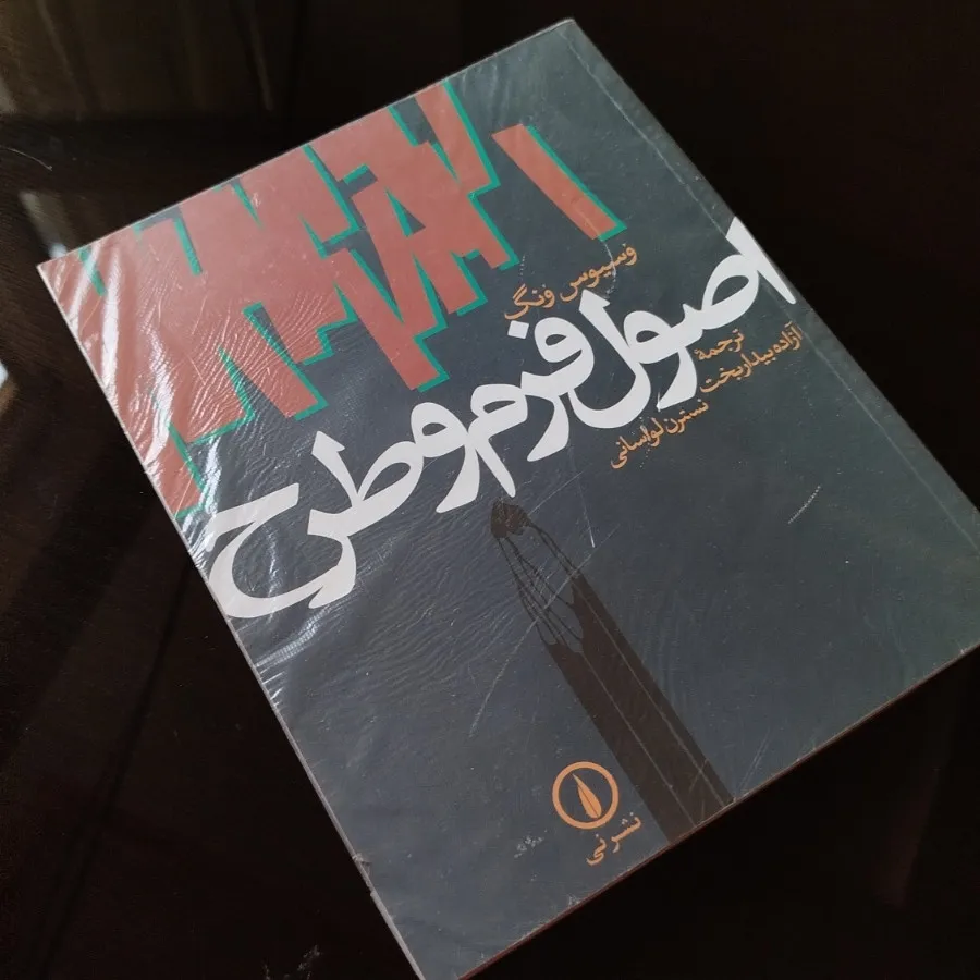 کتاب هنر