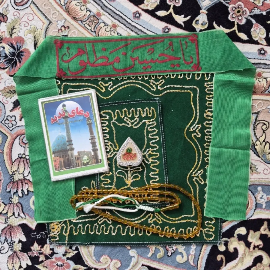 سجاده جانماز