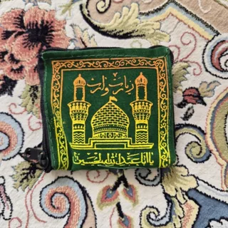 سجاده جیبی زیپی جانماز