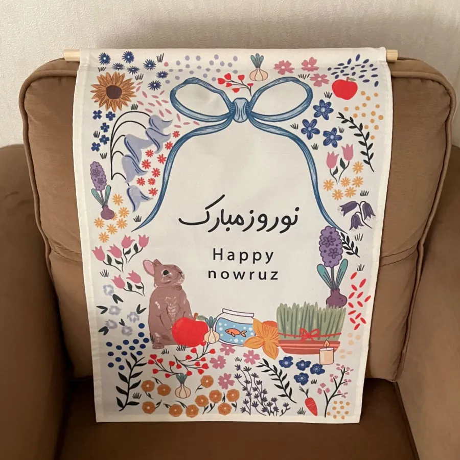بنر نوروز