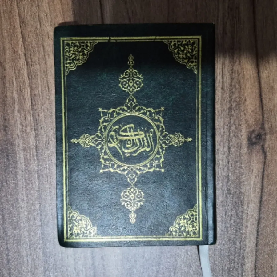 کتاب قرآن
