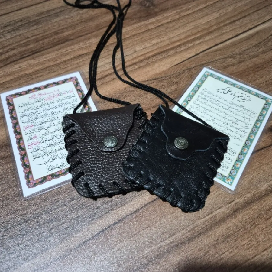 گردنبند کیف دعا