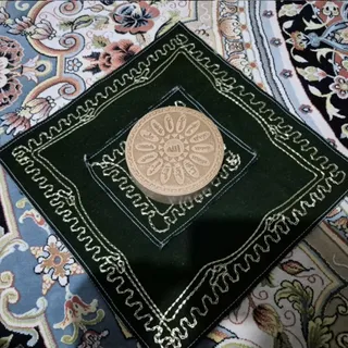 سجاده و مهر بزرگ