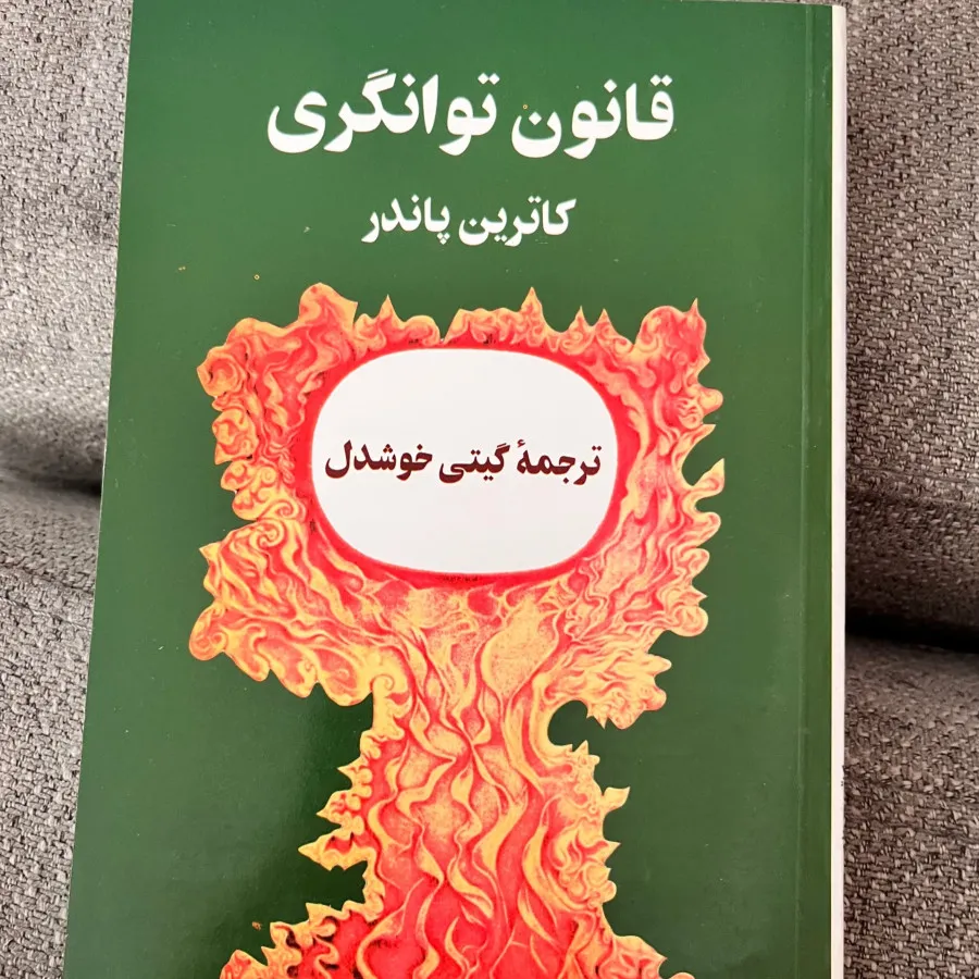کتاب