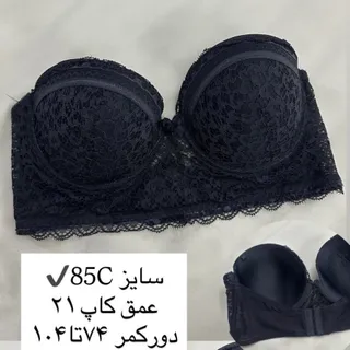 سوتین اسفنجی