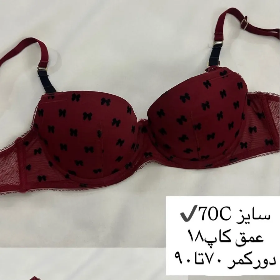 سوتین اسفنجی