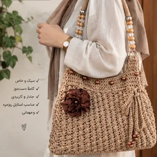 کیف رافیا