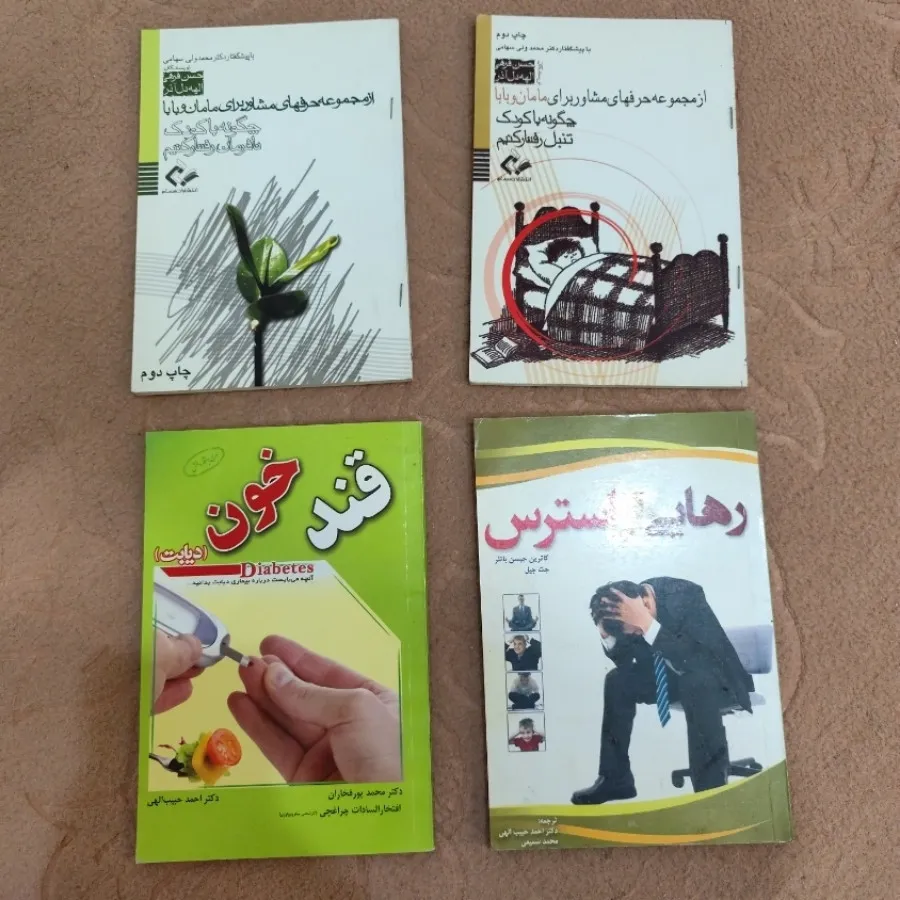 کتاب