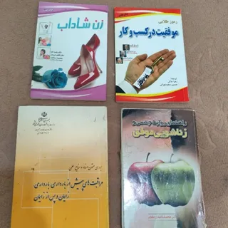 پک چهار تای کتاب