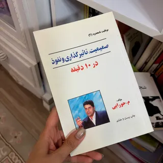 کتاب رایگان