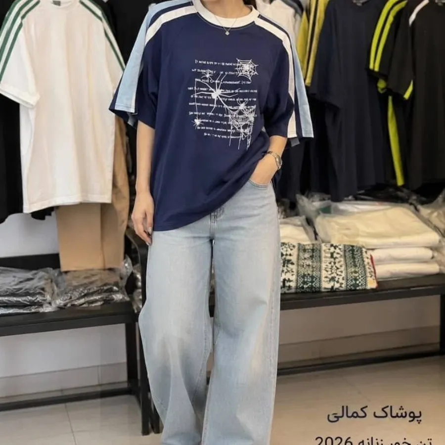 تیشرت