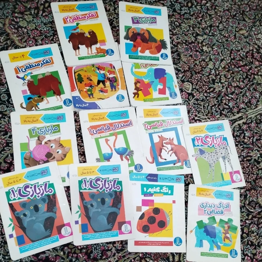 کتاب کار کودک من