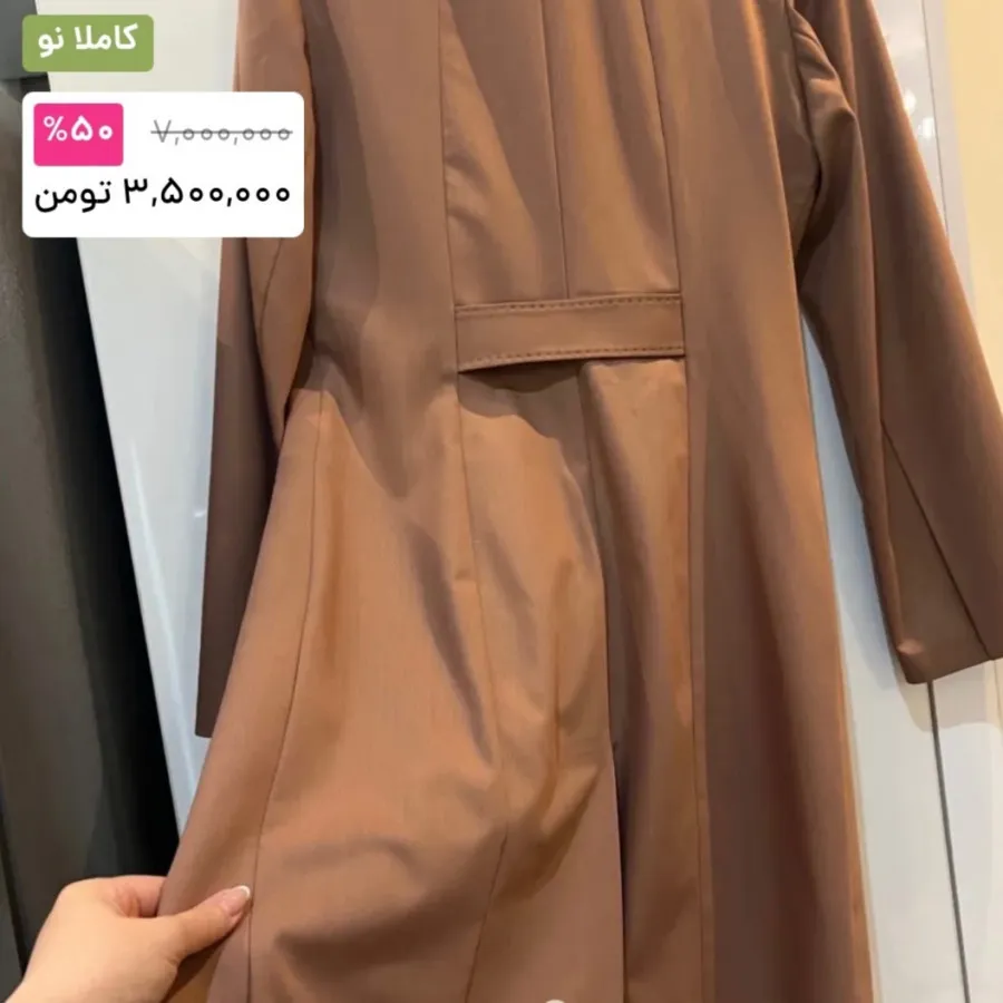 ست مانتو شلوار اداری