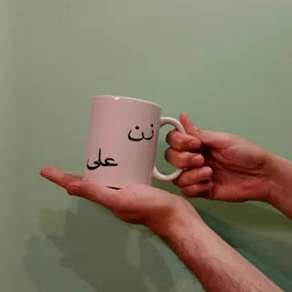 ماگ زن علی