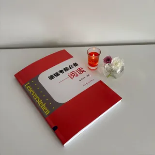 کتاب تست داف