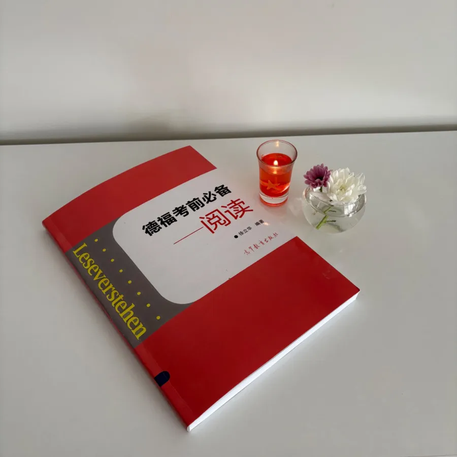 کتاب تست داف