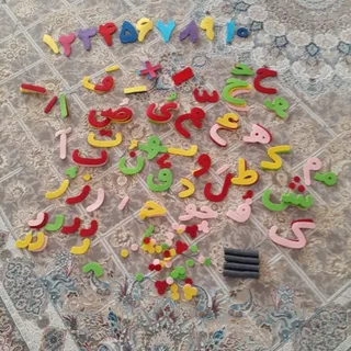 حروف الفبا نمدی