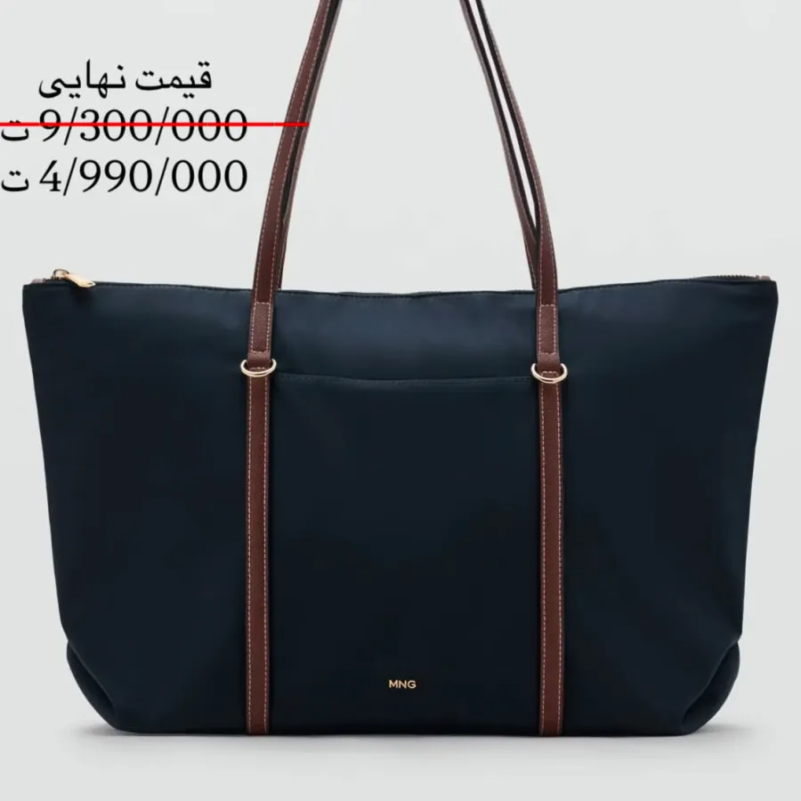 کیف ترک