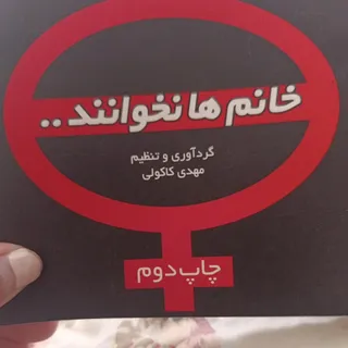 کتاب جیبی