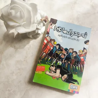 کتاب ته جدولی ها