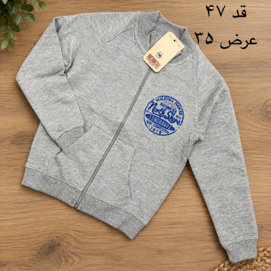 سوییشرت آلمانی