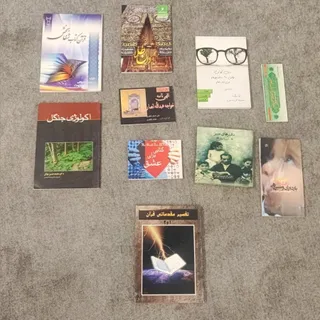 کتاب نو نو