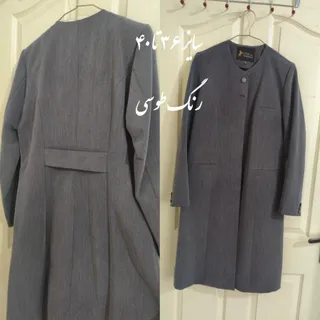 مانتوشلوار اداری رسمی
