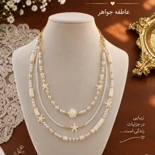 گردنبند دست‌ساز