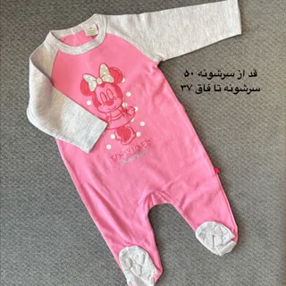 سرهمی آلمانی