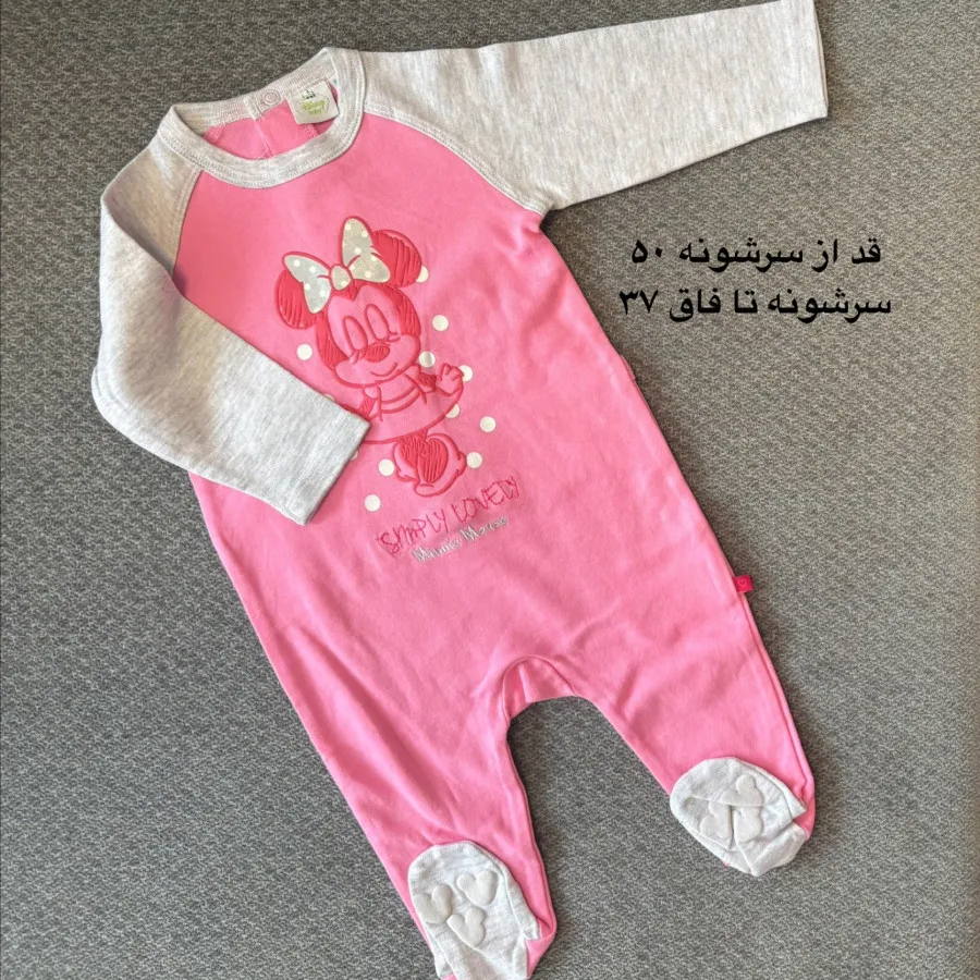 سرهمی آلمانی
