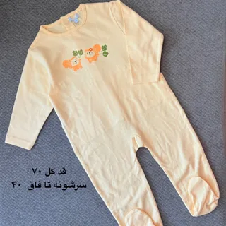 سرهمی وارداتی