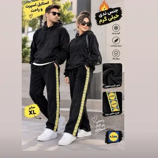 شلوار تدی اسمارا