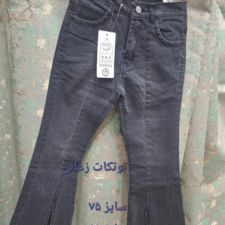 شلوار لی بوتکات