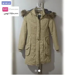 کاپشن.بارونی.پالتو