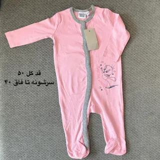 سرهمی جورابی آلمانی