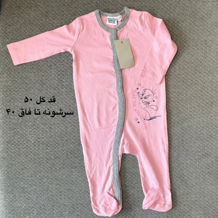 سرهمی جورابی آلمانی